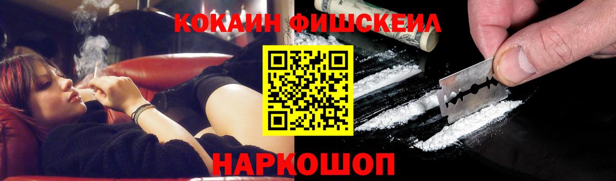 Кокаин Columbia Евпатория