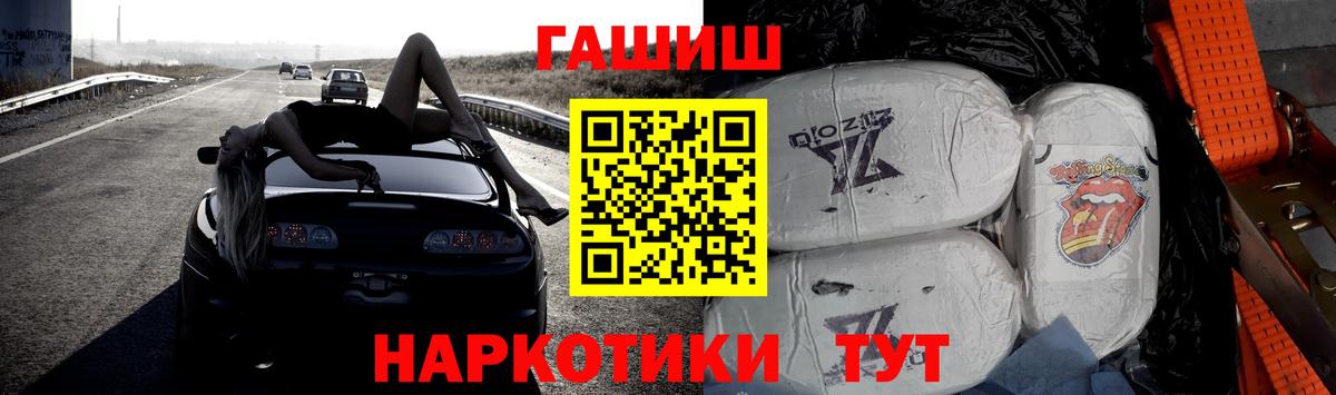 ГАШ Изолятор  Вход с VPN  ГАШИШ Изолятор  Евпатория 