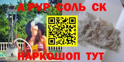 мефедрон Донской
