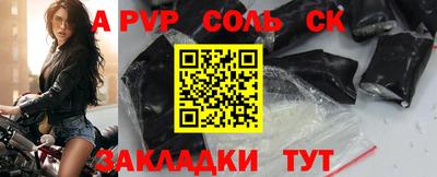 прущие крисы Донецк