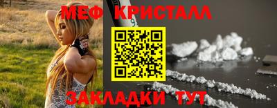 мефедрон Донской