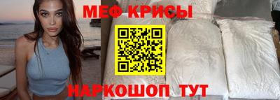 прущие крисы Донецк