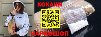 прущие крисы Донецк