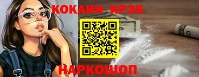 прущие крисы Донецк