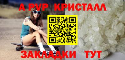 винт Дубна