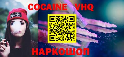 прущие крисы Донецк
