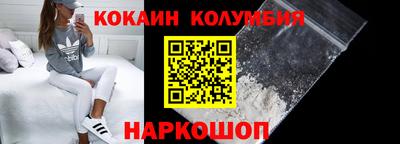 прущие крисы Донецк