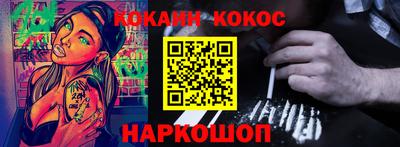 прущие крисы Донецк