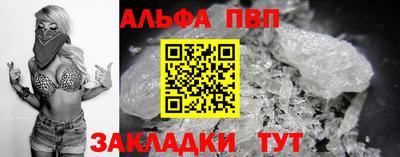 винт Дубна