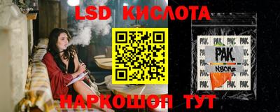 прущие крисы Донецк