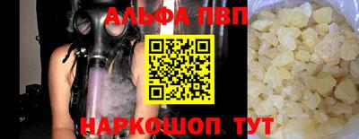 прущие крисы Донецк