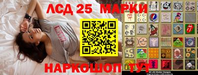 мефедрон Донской