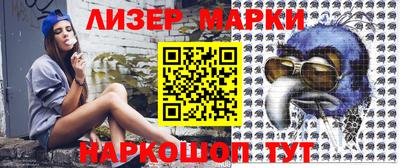 прущие крисы Донецк