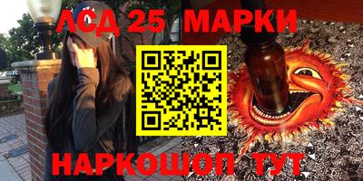 мефедрон Донской