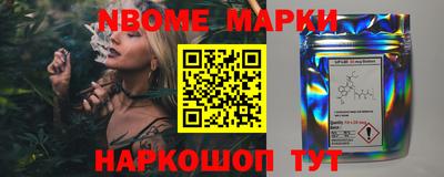 прущие крисы Донецк