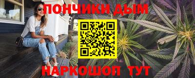 мефедрон Донской