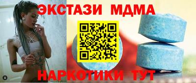 мефедрон Донской