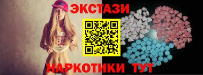 прущие крисы Донецк