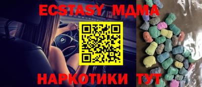 прущие крисы Донецк