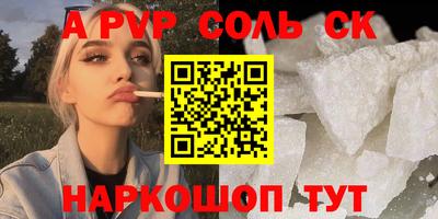 прущие крисы Донецк
