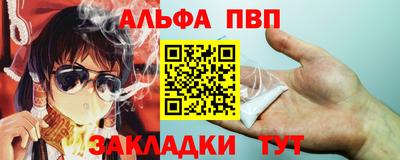 мефедрон Донской
