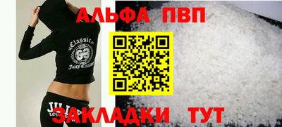 винт Дубна