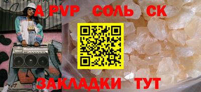 винт Дубна