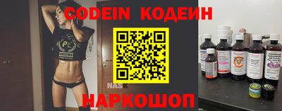 прущие крисы Донецк