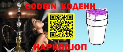 мефедрон Донской