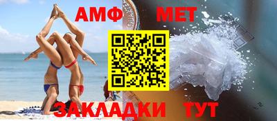 мефедрон Донской