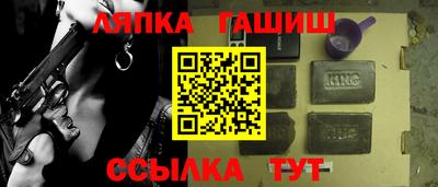 прущие крисы Донецк