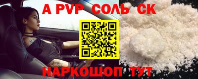 мефедрон Донской