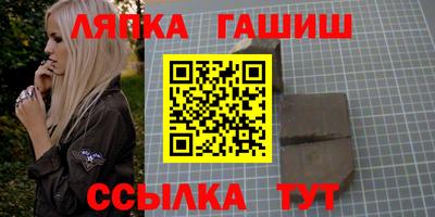 прущие крисы Донецк