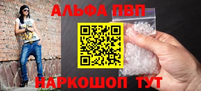 мефедрон Донской