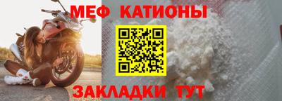 мефедрон Донской