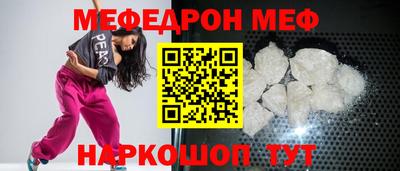 прущие крисы Донецк