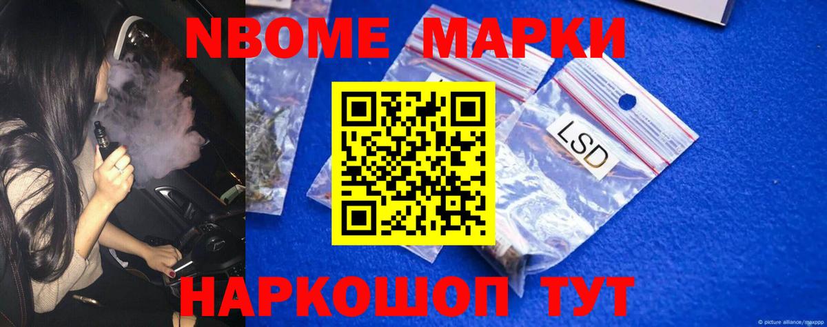 Евпатория  ЛСД экстази ecstasy  ЛСД экстази  Вход с VPN 