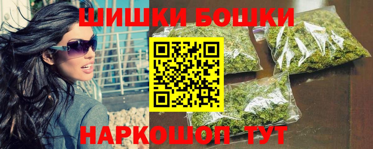 Шишки марихуана семена  Бошки Шишки сатива  Вход с VPN  Шишки марихуана марихуана  Евпатория 